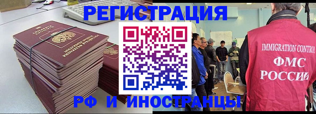 найти адрес прописки в Саяногорске